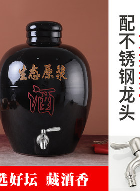 黑釉酒缸陶瓷酒坛存泡酒专用窖藏酒罐装10-150斤家用老式土陶酒坛