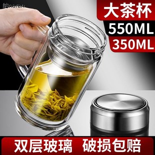 商务大容量带把手家用泡茶杯茶水分离杯子智能双层玻璃办公杯 男士
