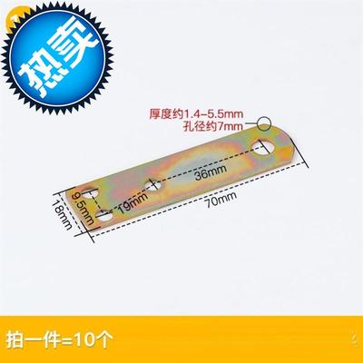 不锈钢角码90度直角l型支架三角铁固定铁片桌椅加固器家t具连接