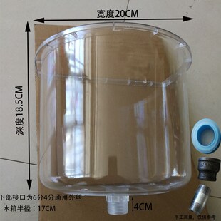 水箱锅炉采暖炉热水膨胀加厚水盒电土暖气片带盖加水斗加大补水槽
