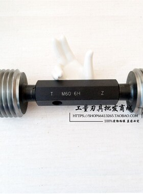 公制非标螺纹塞规M110*2.5-6H牙规高精度通止规分体式量规环塞规