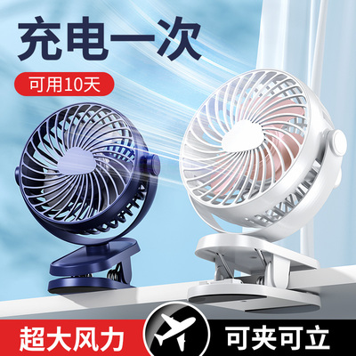 电风扇迷你学生宿舍床上小风扇床头轻音台式夹扇桌面夹式小型电扇