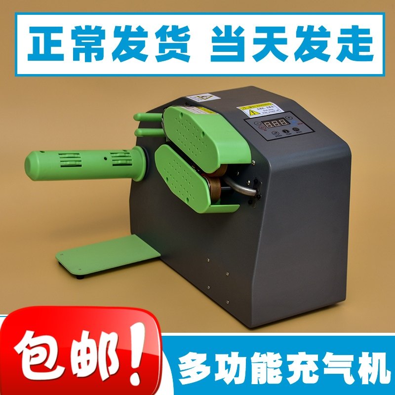 多功能葫芦膜气泡膜充气机缓冲填充袋气囊自动连续充气设备气垫机
