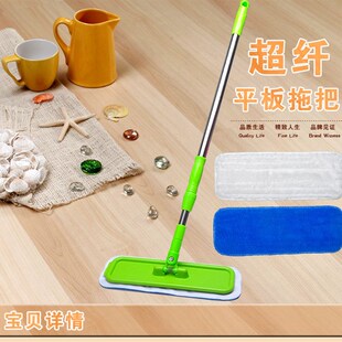 实木复合地板专用抛光拖把 平板静电不锈钢杆拖把 买1含2块布