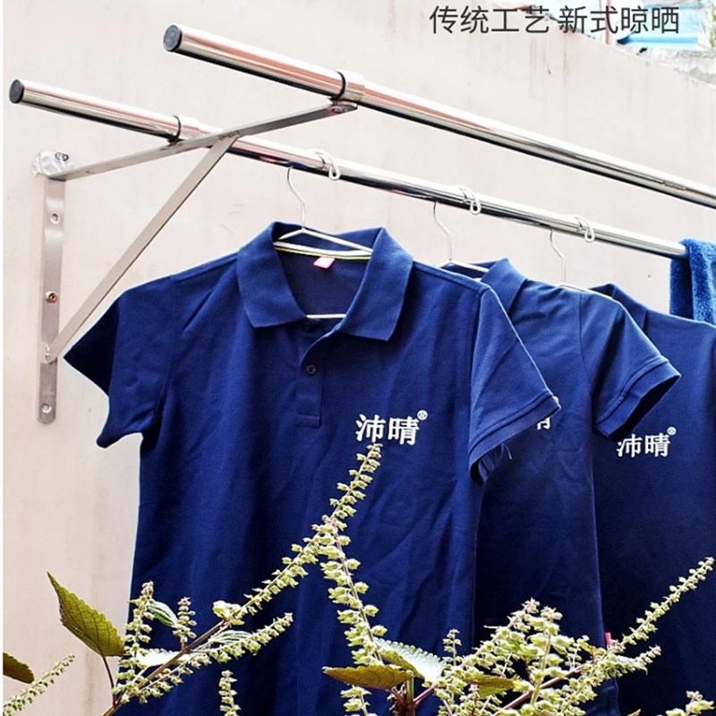 沛晴 不锈钢三角式固定晾衣杆室内墙上晒衣架阳台加厚晒被子支架