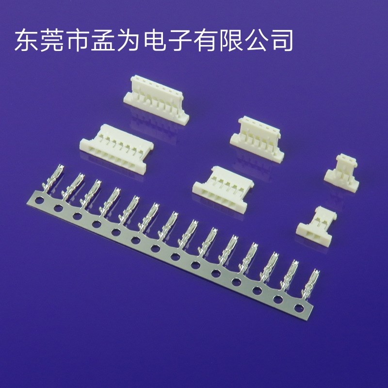 MX1.25超薄胶壳m51146连接器1.25mm间距超薄插头2P3P4P5P6P.10P位