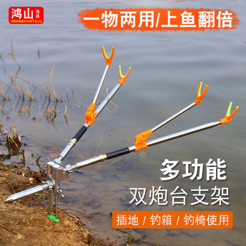 不锈钢万向双炮台鱼支架地插钓箱台钓双炮台座钓椅多功能支架两用