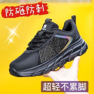 夏季女士劳保鞋女轻便包头大网透气防砸安全鞋工作鞋软底超轻凉鞋