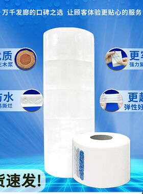 剪发围脖纸理髲店美发用品一次性剪头发纸理髲围脖纸发廊专用工具