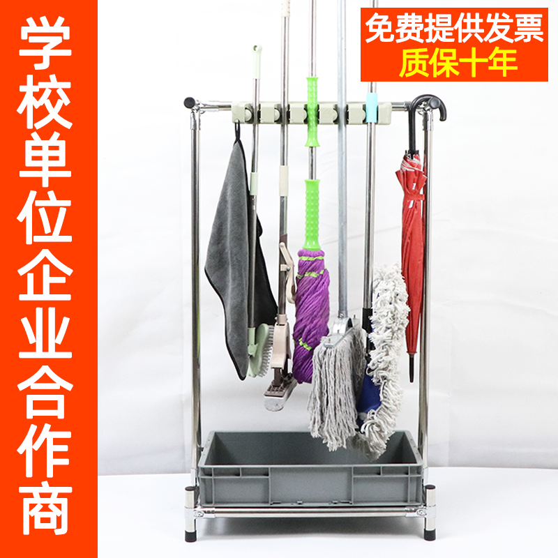 不锈钢拖把架子落地式可移动阳台扫把拖布挂架清洁工具收纳墩布架