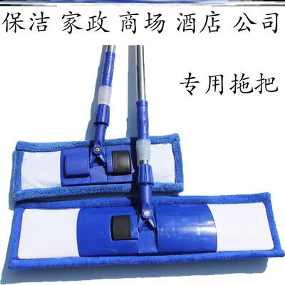 酒店保洁专用拖把小蓝拖家政搞卫生不锈钢平板商场公司纤维替换布