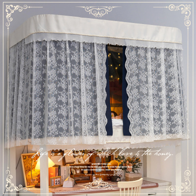 橘喵强遮光床帘宿舍上下铺u型轨道滑大学生寝室蚊帐一体式加厚幔