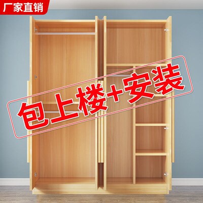 衣柜家用卧室出租房用实木质收纳储物柜子简易组装家具儿童大衣橱