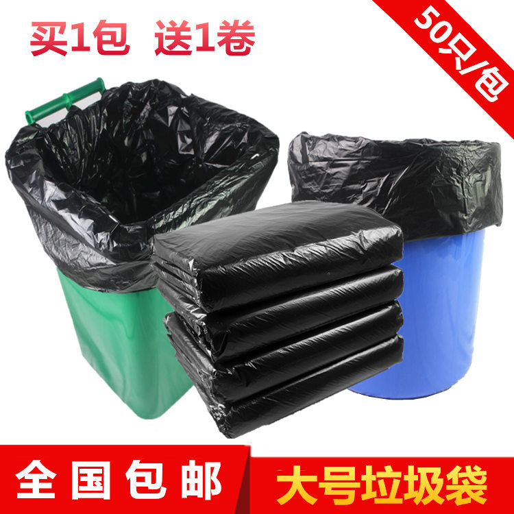 特大号垃圾袋加厚120L黑色超大码商用桶酒店物业环卫餐饮100X120