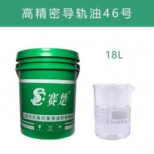 厂销68导轨导轨号号高档机床大号电梯奢6加工中心32油润滑4数控车