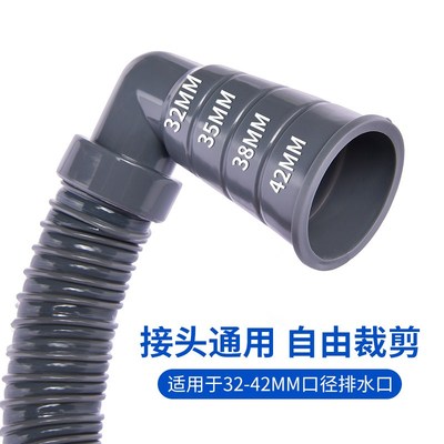 。洗衣机排水管弯头90度下水直角厨房水槽配件拖把池下水管单槽加