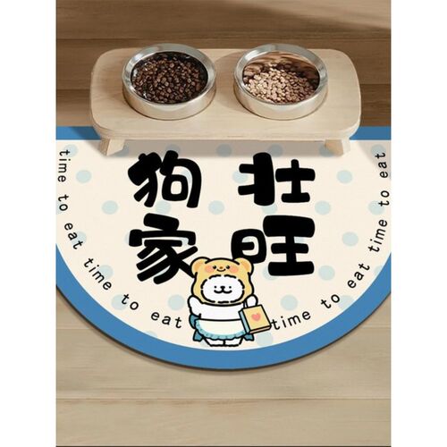 狗富贵互相旺宠物餐垫狗狗吃饭餐垫猫咪吸水防水防漏食皮革地垫