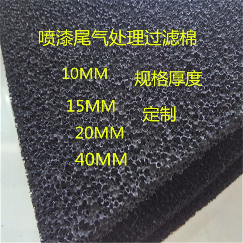 油漆房吸附用活性炭纤维状过滤棉 空气净化活性炭过滤海绵