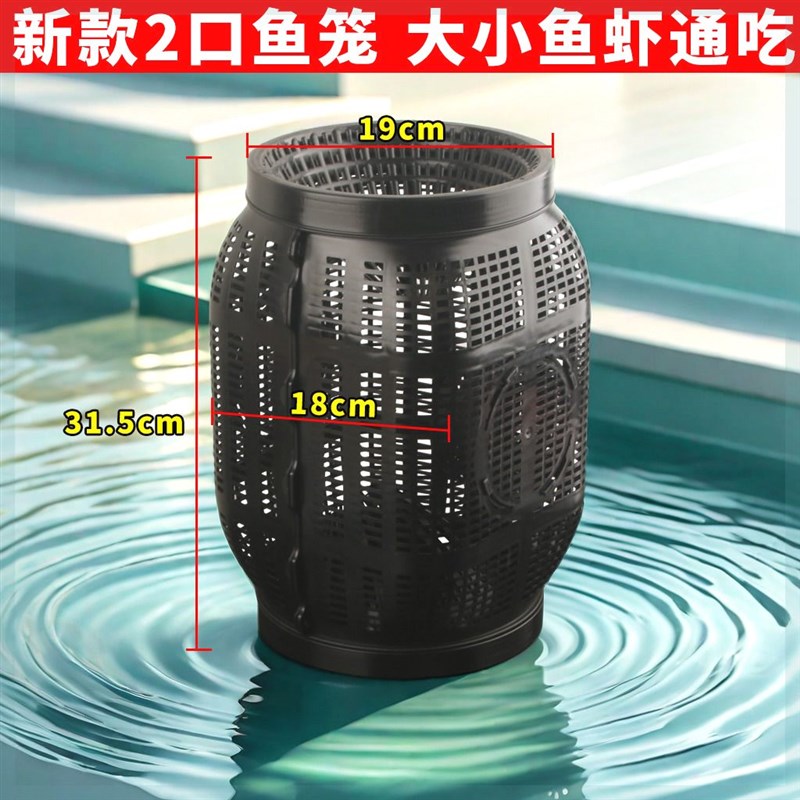 新型鱼笼倒须网笼大鱼小鱼专用鱼笼鱼笼饵料地鱼笼沉底鱼笼拉绳
