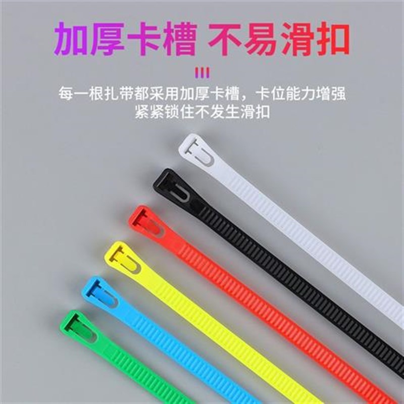 可拆卸重复使用活扣尼龙扎带塑料绑带固定卡扣捆绑可松式扎带