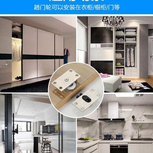 小号衣柜趟门轮轨道滑轮移门推拉门家具抽拉浴室固定扣吊滑门客厅
