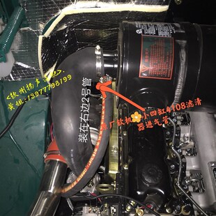 【钦州扬声汽配】原厂钦机大四缸4108小四缸车滤清器进气管通用