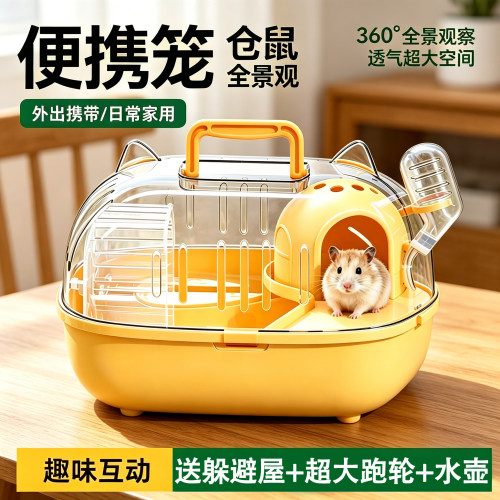 仓鼠专用笼子金丝熊超大豪华别墅