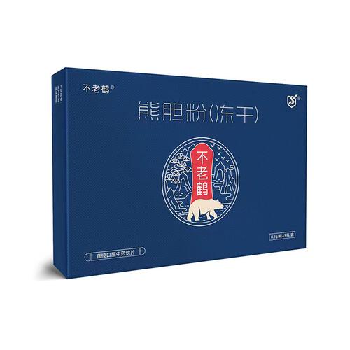 不老鹤熊胆粉冻干片盒装动物类饮片中老年养生保健