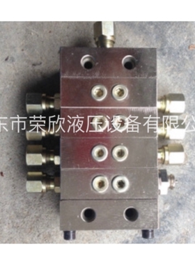 JPQ系列递进式分配器，单线分配器，干油分配器