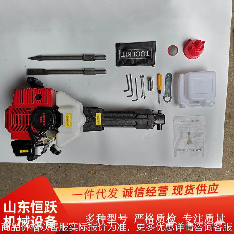 供应小型便携式汽油镐 大功率破碎镐手持式汽油镐