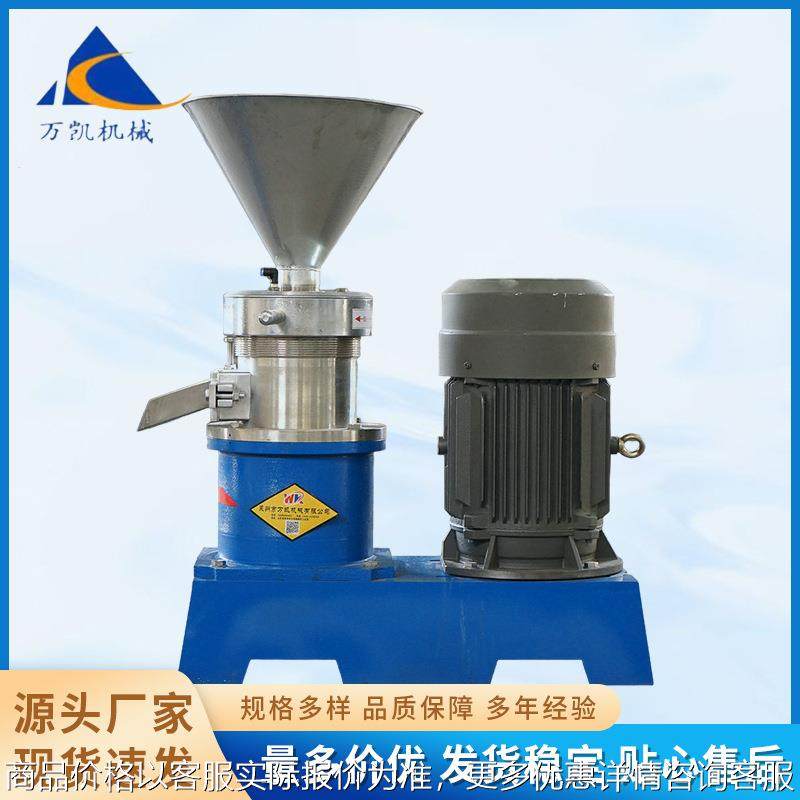 油漆涂料沥青新型胶体磨 不锈钢可可豆浆花生酱芝麻水果研磨机,机械设备,研磨机,淘宝优惠券,粉丝福利购,淘宝优惠卷