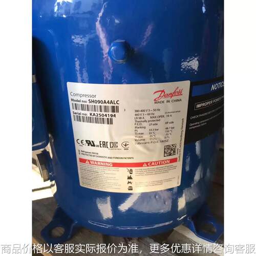 全新压缩机SH090A3ALC SH240A3ACB SH300A3ACB/200V