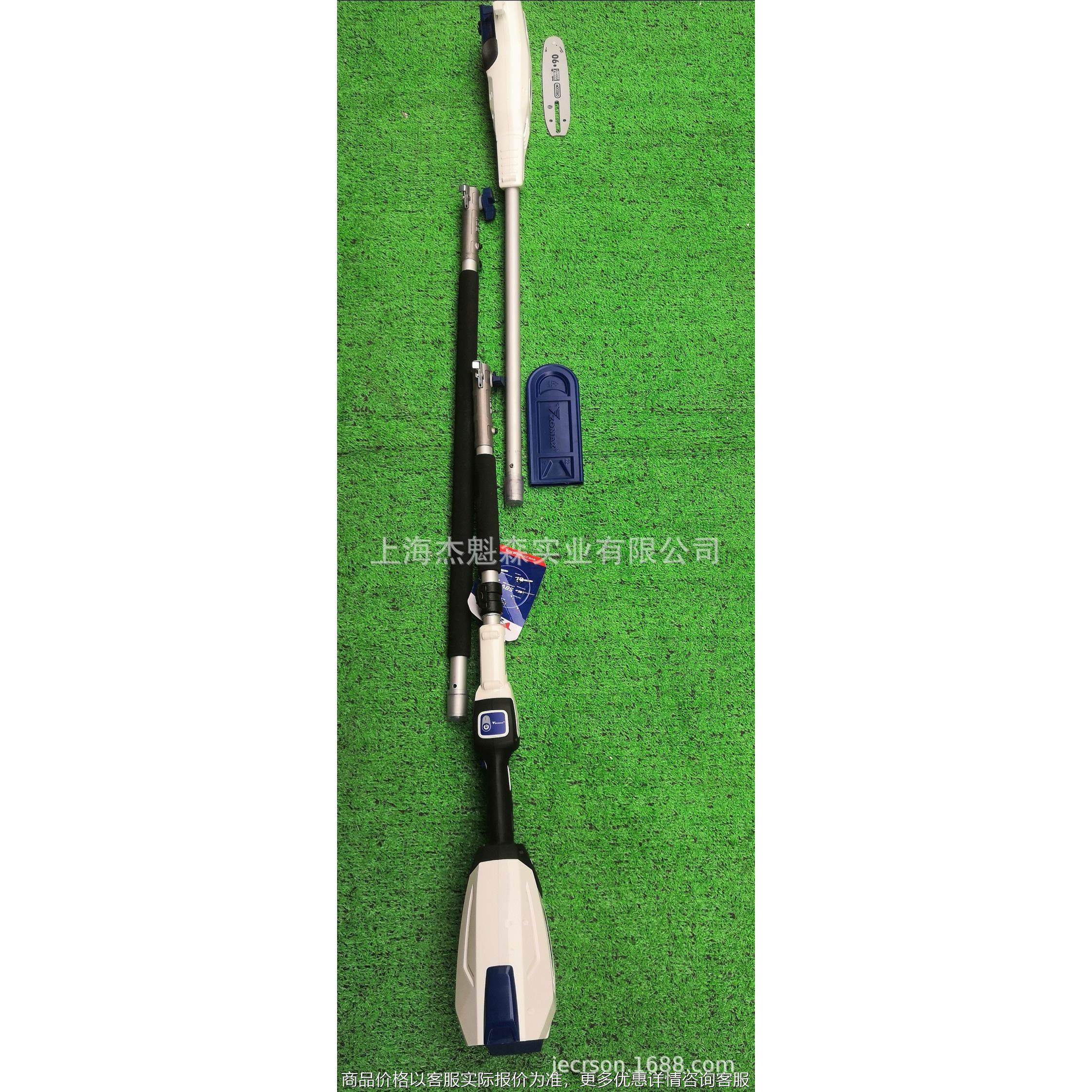 ZMDP551高枝锯 电动高空修枝锯 果树园林充电式高空修剪机,农机/农具/农膜,植保机械,淘宝优惠券,粉丝福利购,淘宝优惠卷