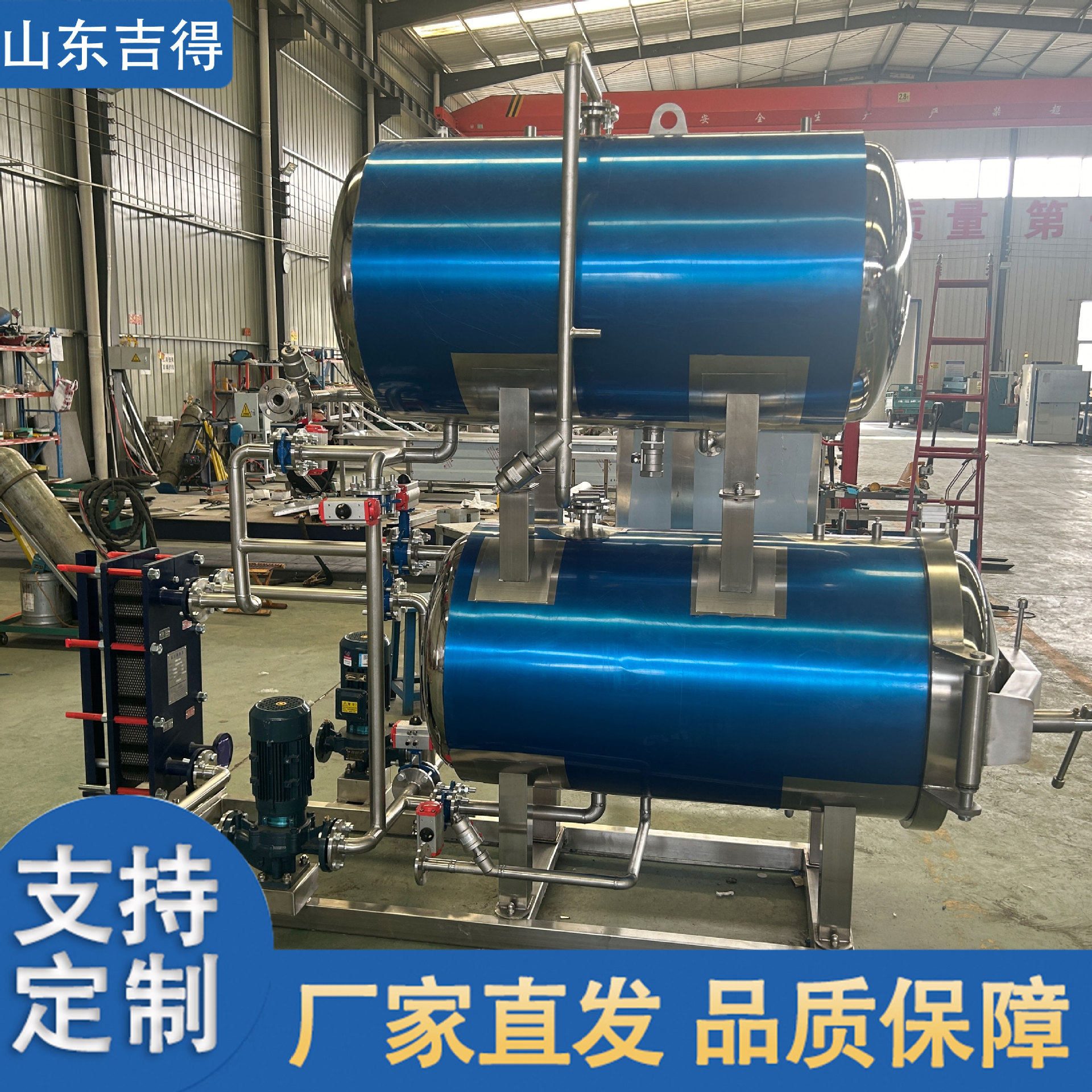 商用熟食肉类杀菌釜 玉米预制菜粽子灭菌锅 双层不锈钢杀菌设备,机械设备,消毒灭菌设备,淘宝优惠券,粉丝福利购,淘宝优惠卷