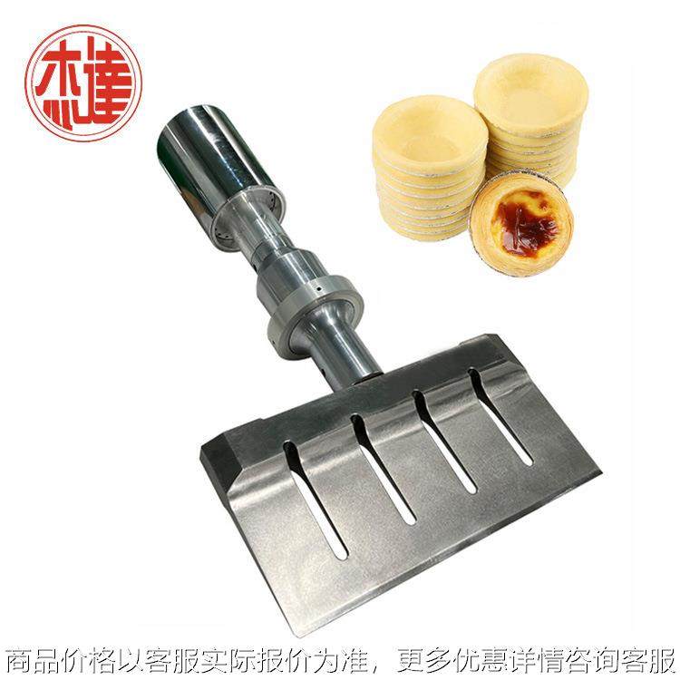 工厂低价超声波冷冻蛋挞皮切割机吐司面包切片机20K超声波切割系,清洗/食品/商业设备,烘焙设备,淘宝优惠券,粉丝福利购,淘宝优惠卷