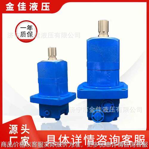 厂家定制HMSJ/BM5系列大扭矩油马达扫雪车液压摆线马达