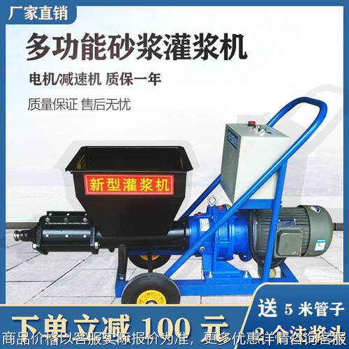 防盗门防火门灌浆机水泥砂浆灌浆机防水堵漏装配式板高压注浆机