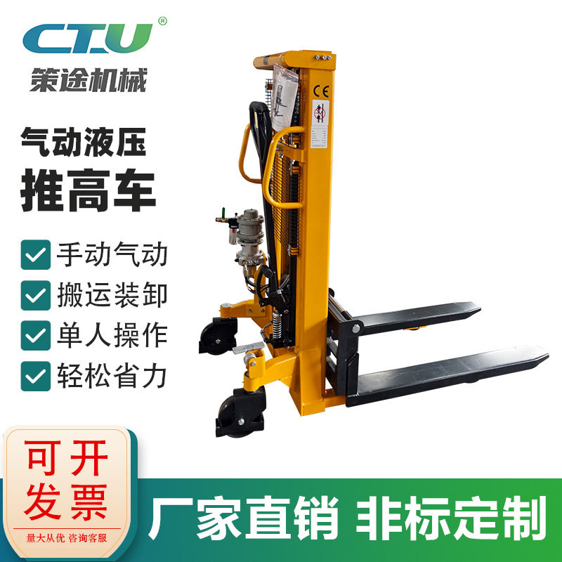 气动液压叉车1-2吨线下工厂直发防爆托盘堆高车手动搬运手动搬运2,搬运/仓储/物流设备,叉车/搬运车,淘宝优惠券,粉丝福利购,淘宝优惠卷