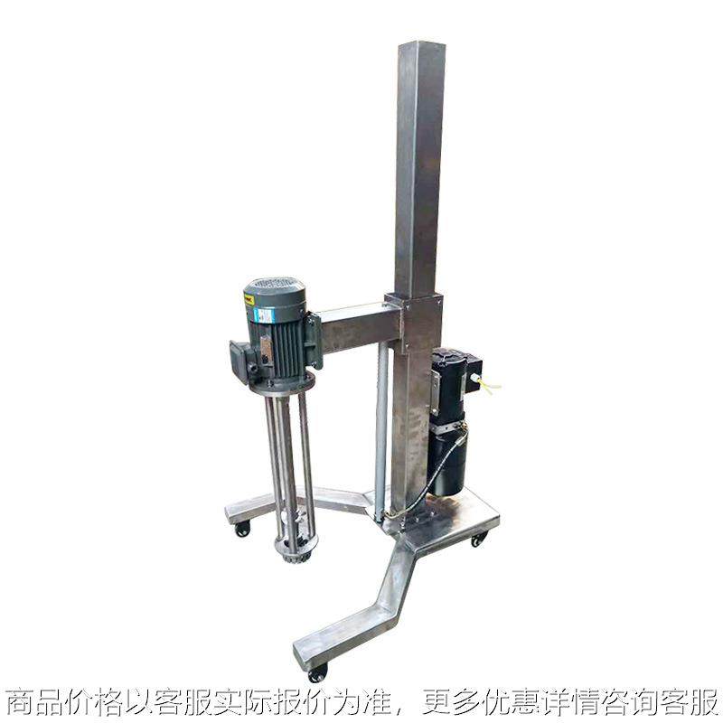 厂家供应分散乳化机 乳化锅 乳化罐 化妆品沐浴露洗发露设备,清洗/食品/商业设备,乳化机,淘宝优惠券,粉丝福利购,淘宝优惠卷