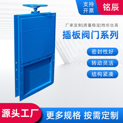 阀门卸料阀除尘器冶金化工建筑用方形卸灰阀插板闸门排渣阀