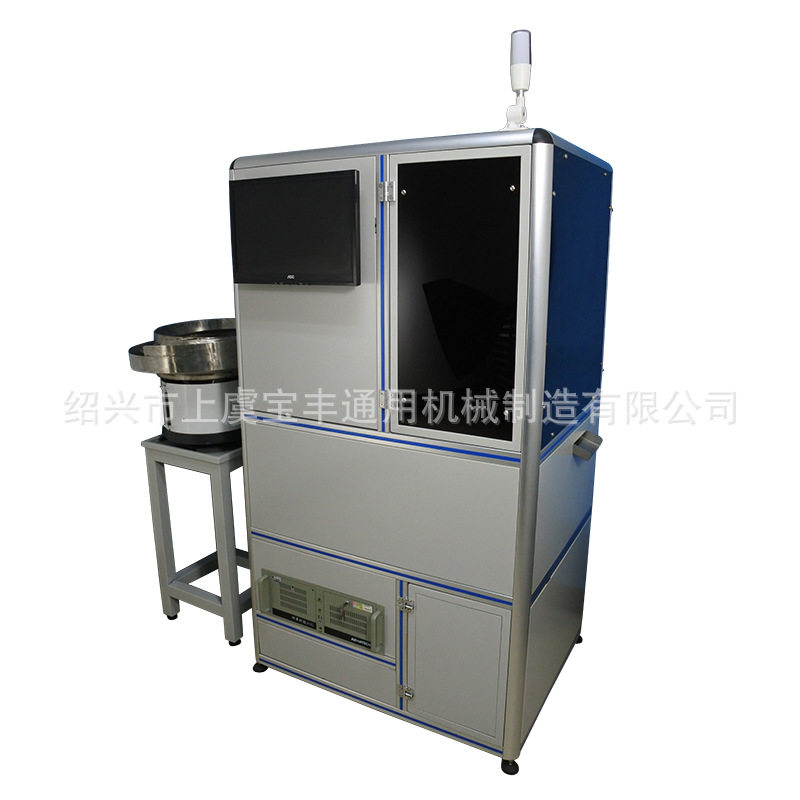 供应多工位 单工位光学影像筛选机,机械设备,试验机,淘宝优惠券,粉丝福利购,淘宝优惠卷