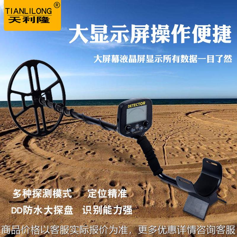 跨境热卖厂家ATX880金属探测仪地下寻宝器15寸大探盘防水抗干扰