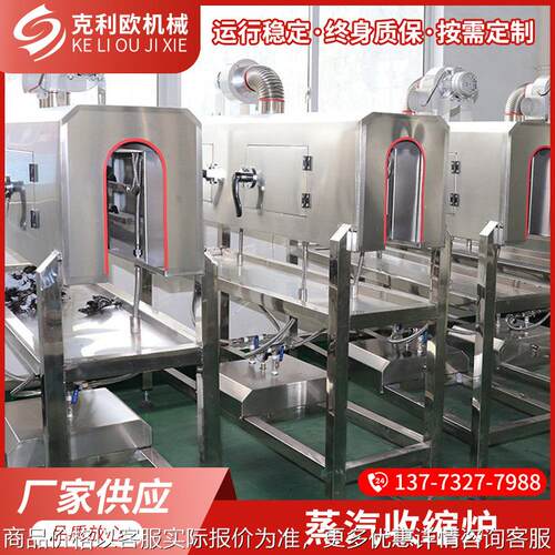 全自动-1800蒸汽收缩炉、蒸汽发生器 热收缩包装机现货