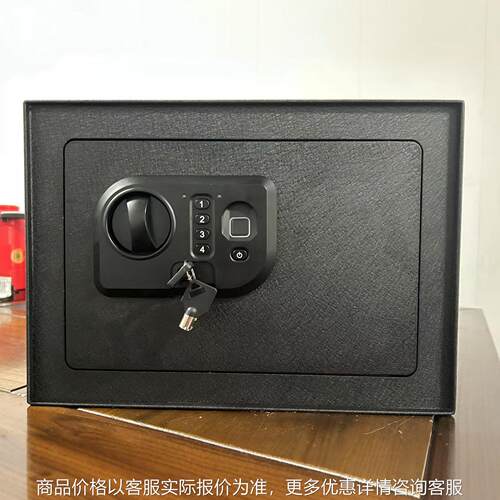 厂家直销指纹保险箱指纹密码保险箱2020宾馆箱用保险箱全钢保险柜