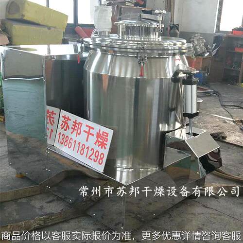 304食品混合机 350L高速混合机型号价格