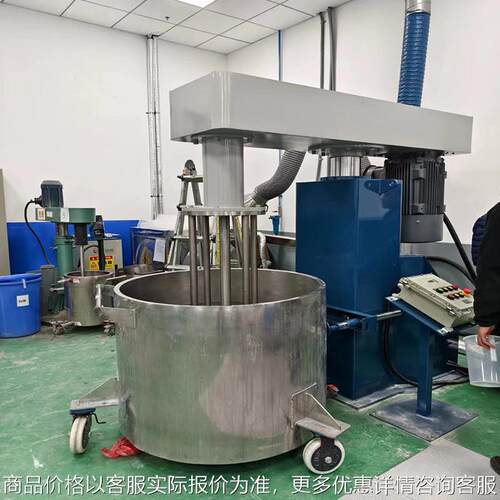22液压升降篮式研磨机篮式砂磨机 涂料油漆色浆油墨研磨设备