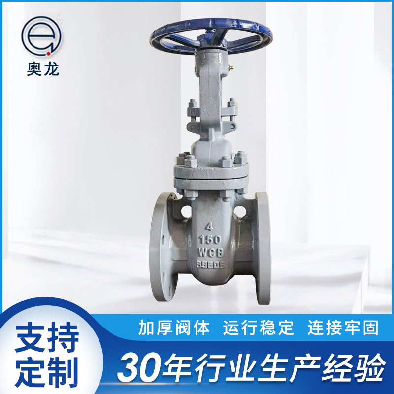 厂家供应美标碳钢法兰闸阀 Z41H-150LBC碳钢美标闸阀硬密封闸阀