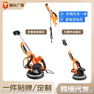 外贸跨境110墙面打磨机无尘砂纸机抛光机腻子粉磨墙神器打磨工具