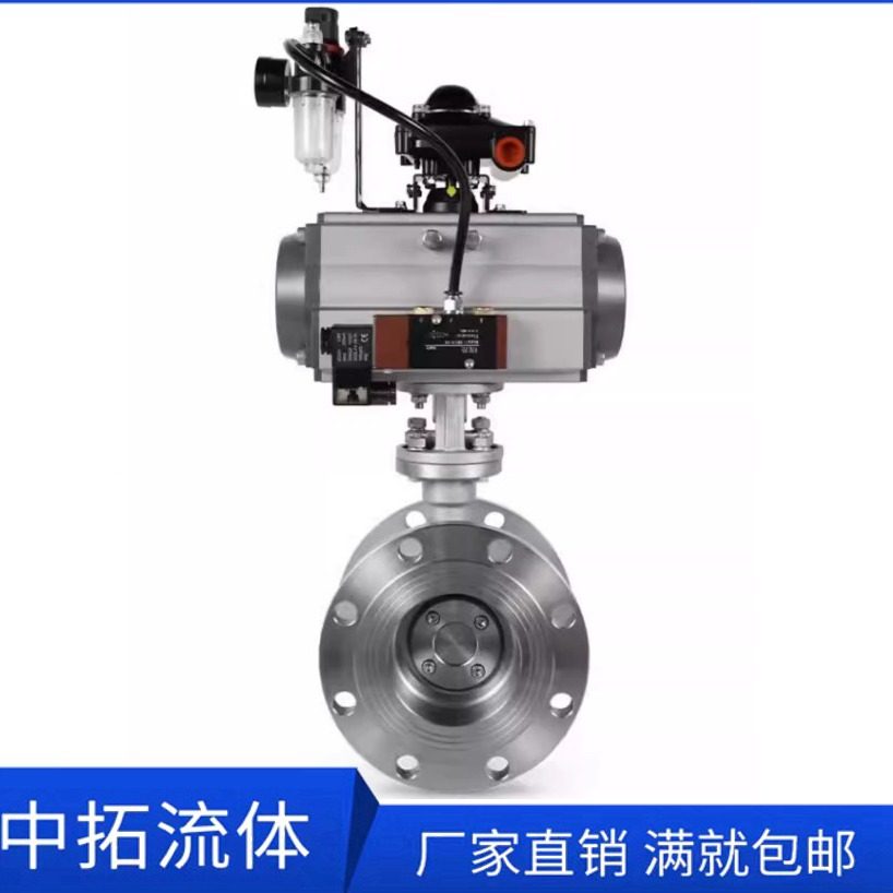 D643H-16P防爆气动蝶阀DN150不锈钢304三偏心法兰蝶阀DN125 DN100,五金/工具,蝶阀,淘宝优惠券,粉丝福利购,淘宝优惠卷