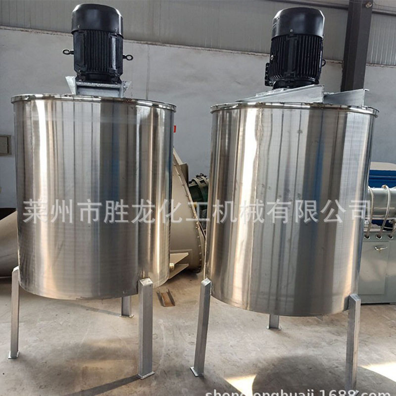 供应多功能不锈钢搅拌罐 乳化搅拌罐 单层食品电加热搅拌罐,五金/工具,拌料机,淘宝优惠券,粉丝福利购,淘宝优惠卷